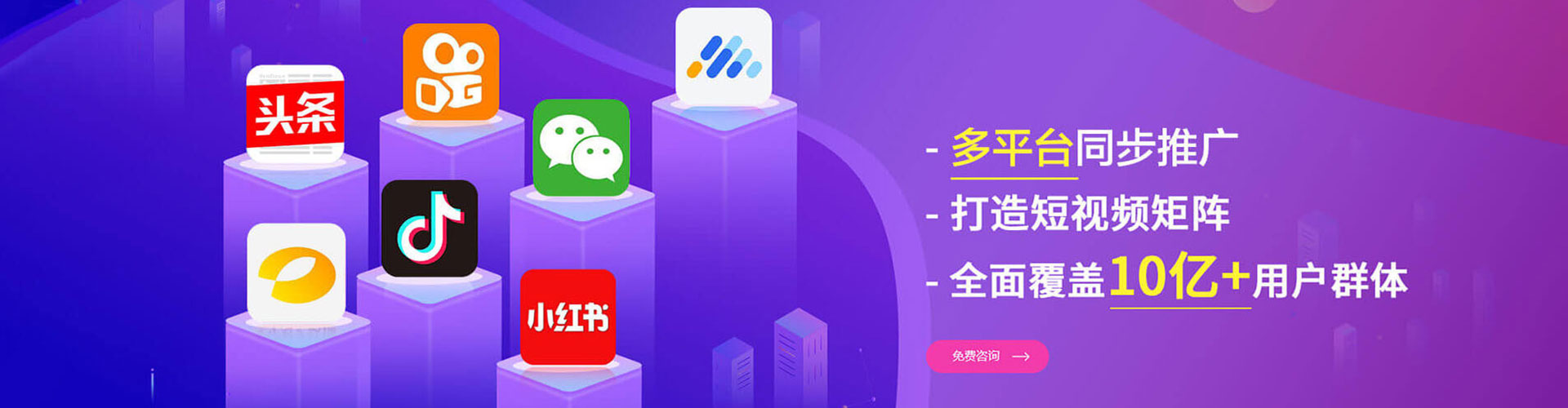 莎车sem广告