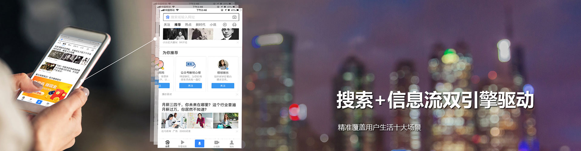 莎车百度充值高返点