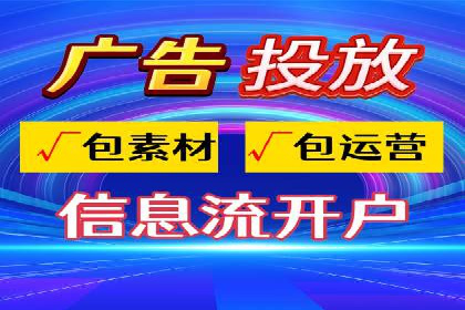百度竞价广告投放效果提升策略