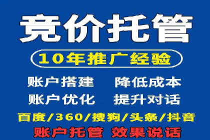 百度搜索推广实战技巧：成功案例背后的秘密