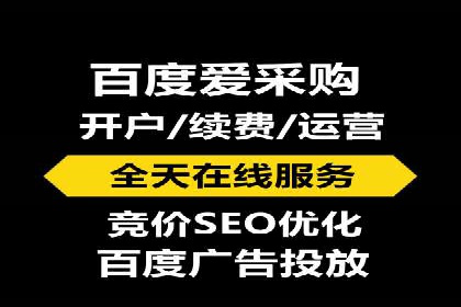 百度推广效果评估：一家餐饮店的成功故事