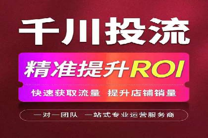案例解析：信息流精准投放优化